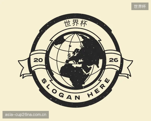 认识世界杯机构